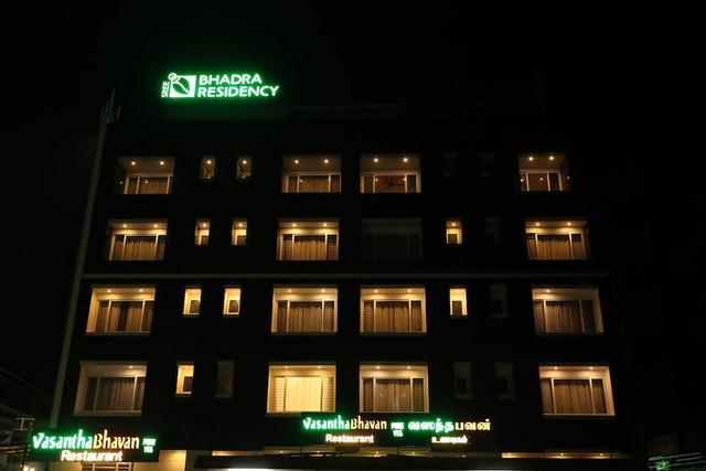 سري بهادرا ريزيدنسي