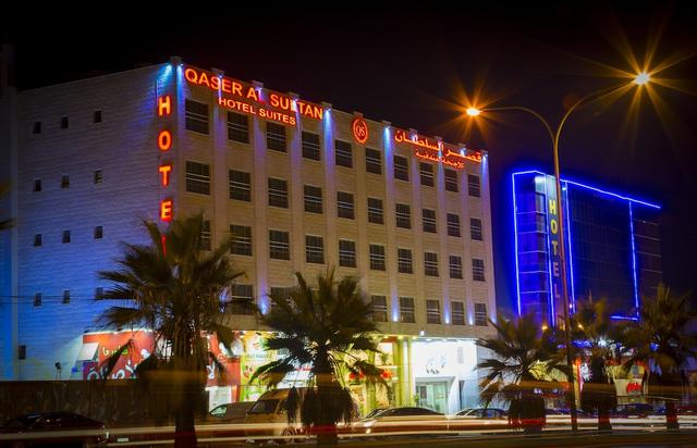 قصر السلطان للأجنحة الفندقية