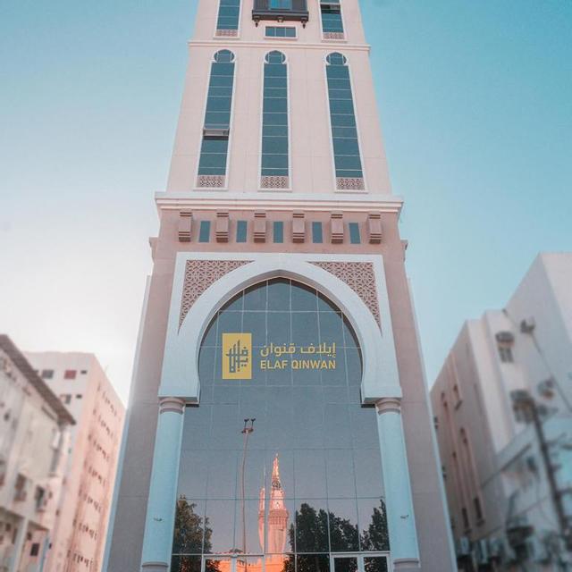 Elaf Qinwan Hotel