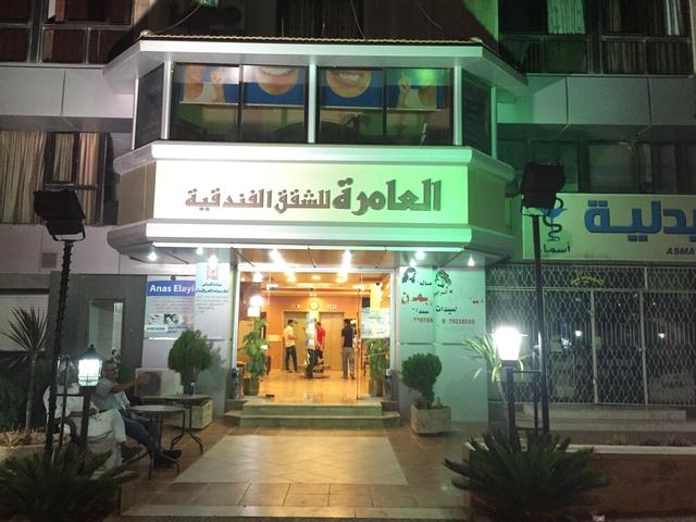 الأميرة للشقق الفندقية