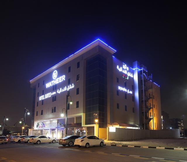 Hayat Watheer Hotel