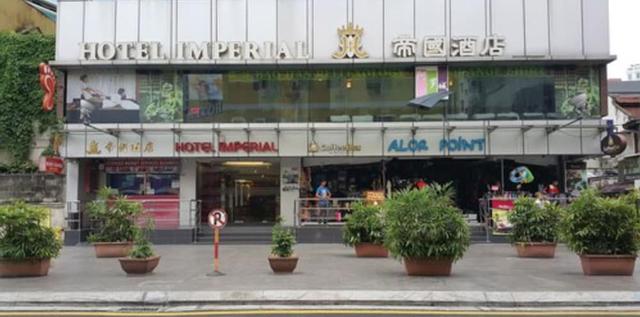 هوتل إمبيريال بوكيت بينتانج