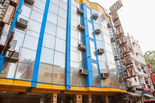 أو واي أو 46221 هوتل شيف ديف إنترناشونال