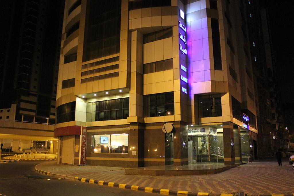 فندق رفاف الحياة