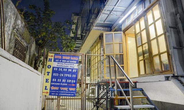 هوتل رومز دادار