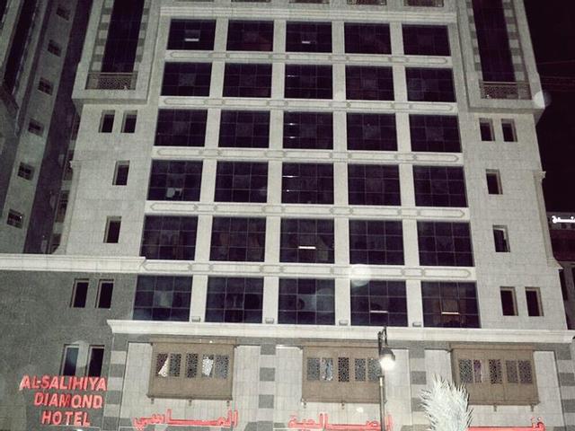 فندق الصالحية الماسي