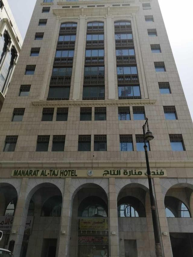 فندق منارات التاج