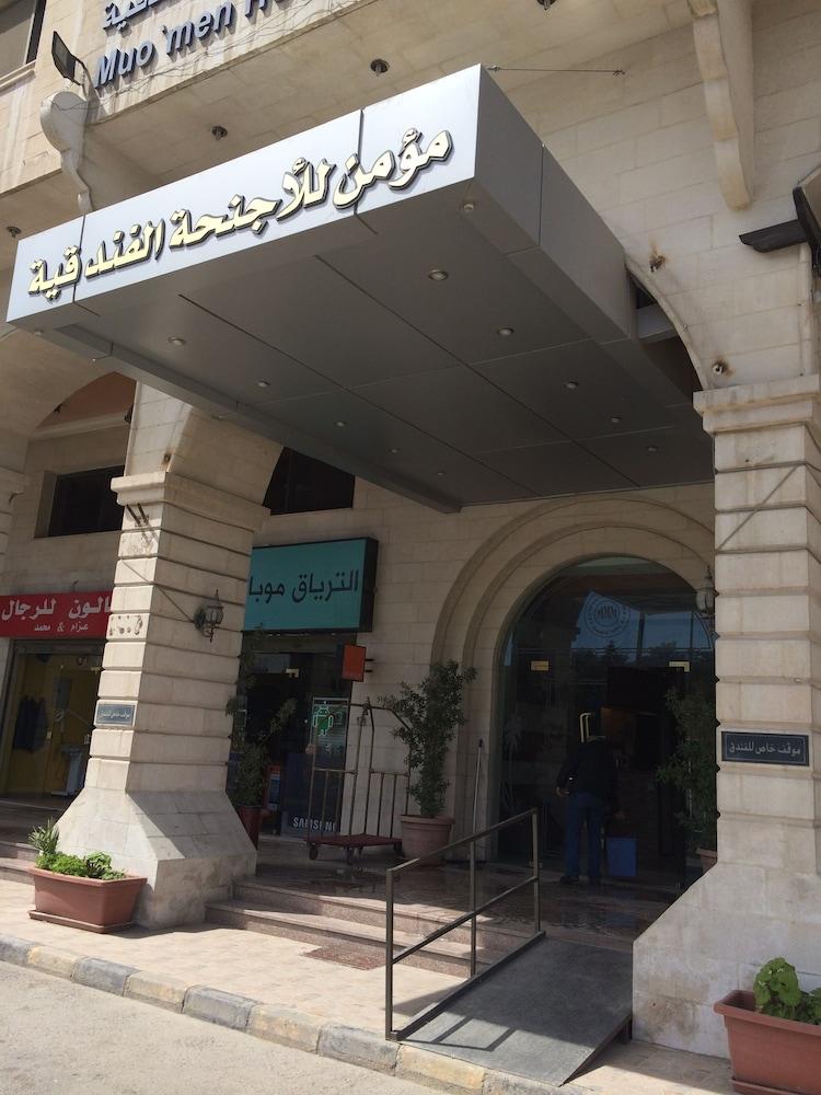 مؤمن للأجنحة الفندقية