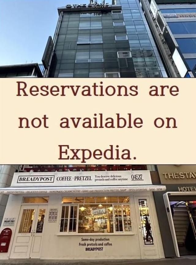 ذا ستاي هوتل